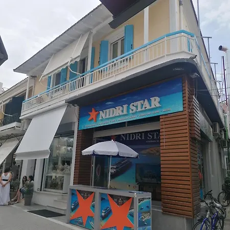 Apartment Family Lefkada City